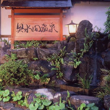 โอกุมิซุมะ ออนเซน Hotel Kaizuka ภายนอก รูปภาพ