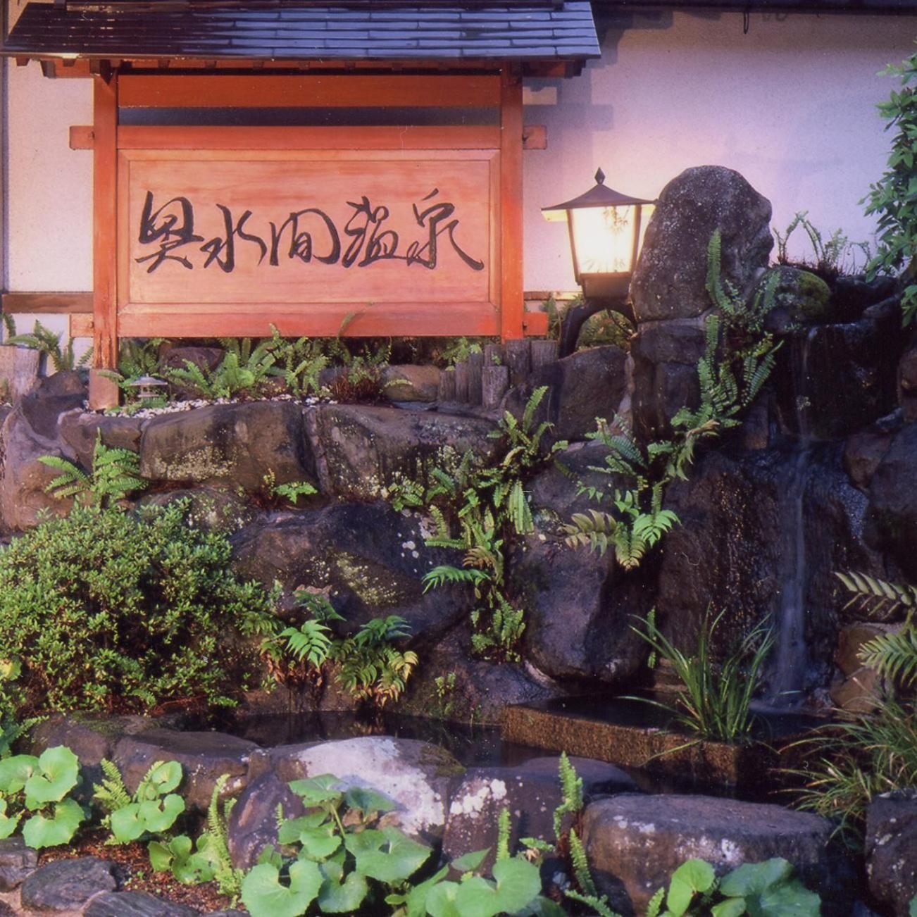 โอกุมิซุมะ ออนเซน Hotel Kaizuka ภายนอก รูปภาพ